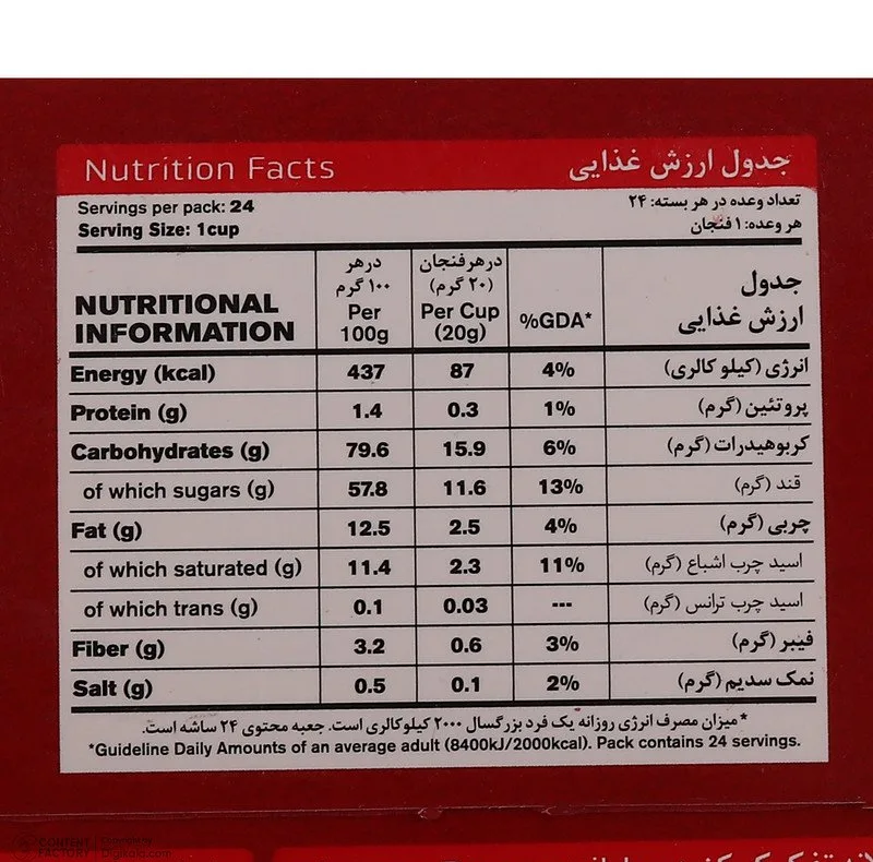 کافی میکس فوری کلاسیک نسکافه - 20 گرم بسته 32 عددی