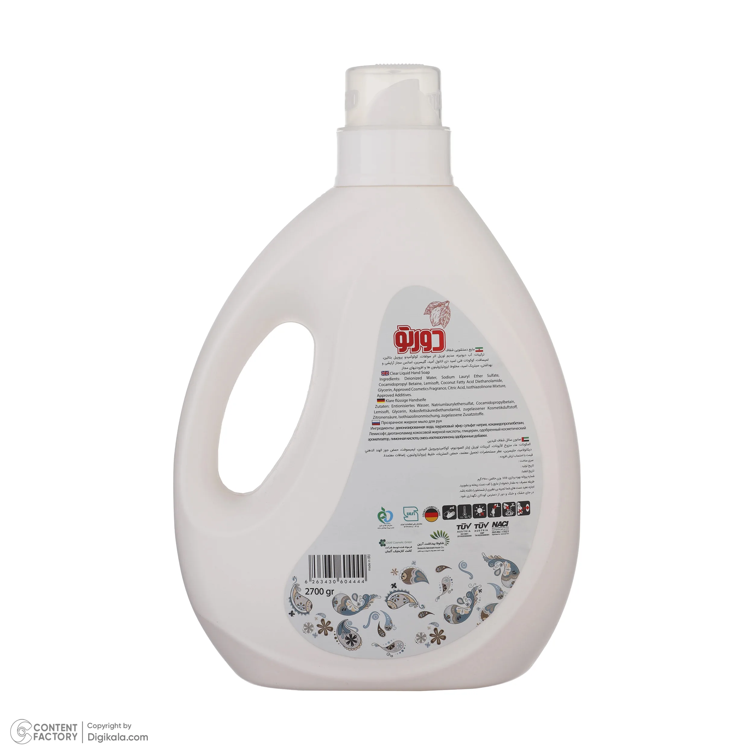 مایع دستشویی شفاف دورتو مدل Beauty Verbena وزن 2700 گرم