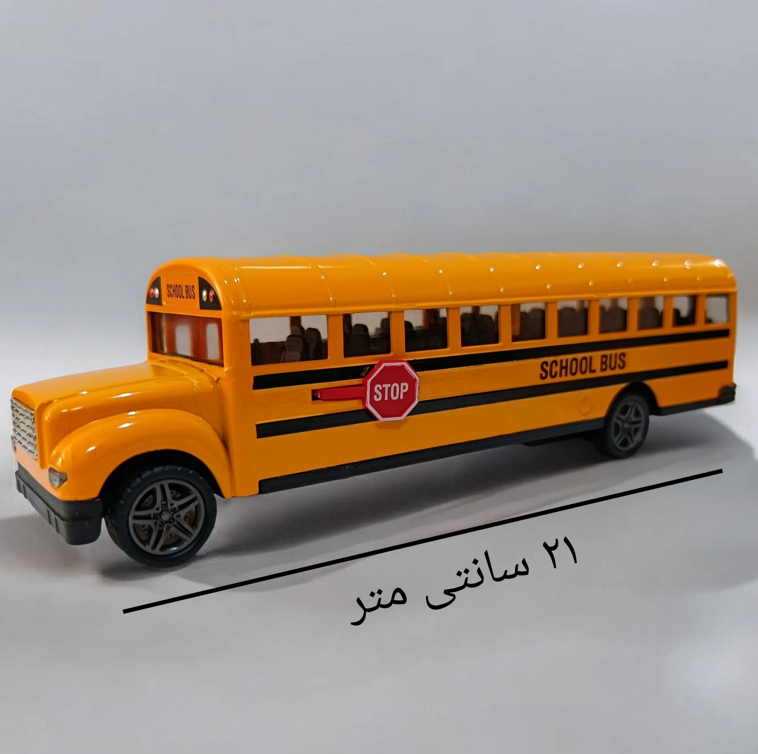 ماشین بازی طرح اتوبوس مدرسه