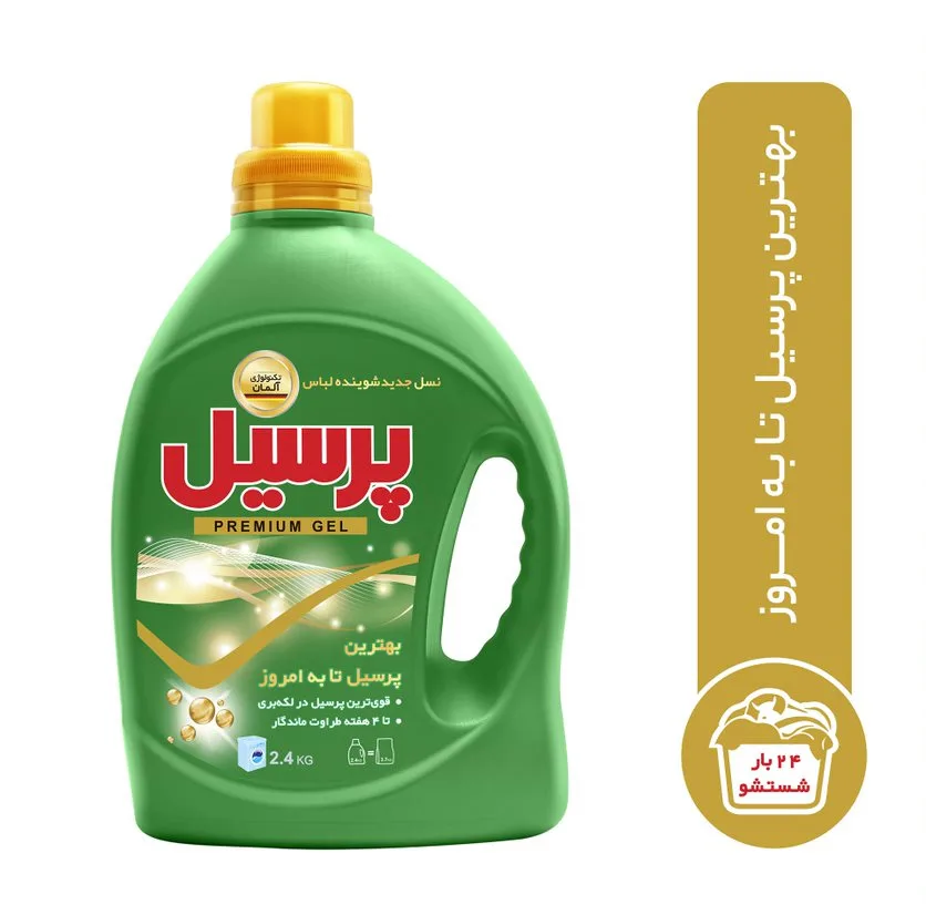 مایع لباسشویی پرسیل مدل پریمیوم وزن 2.4 کیلوگرم