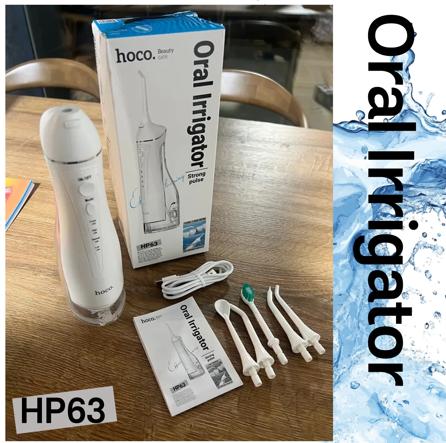دستگاه شست و شوی دهان و دندان هوکو مدل HP63
