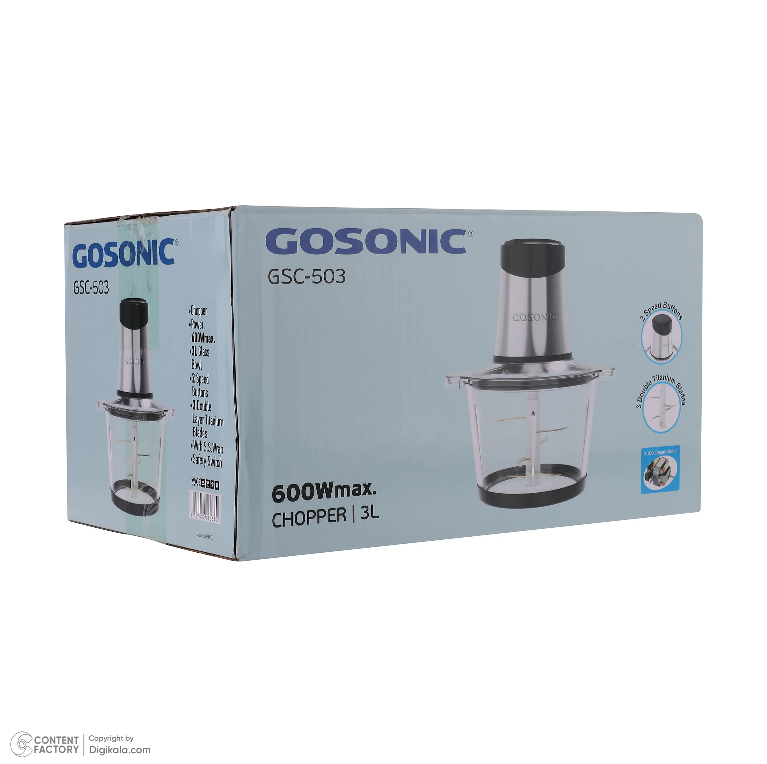 خردکن 3 لیتری گوسونیک مدل GSC-503