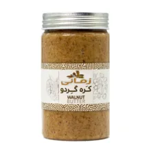 کره گردو ممتاز زمانی – 1100 گرم