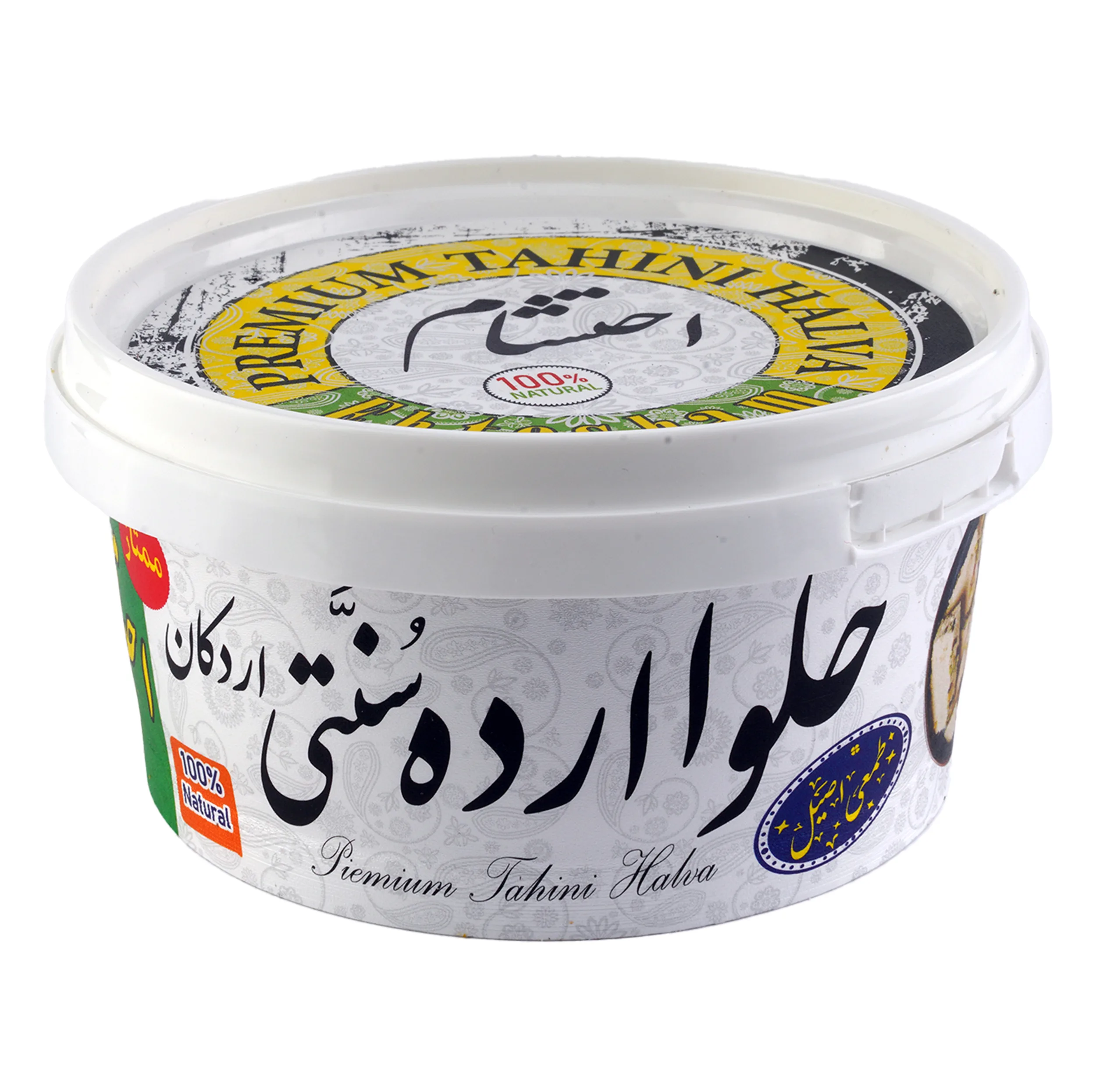 حلوا ارده احتشام - 800 گرم