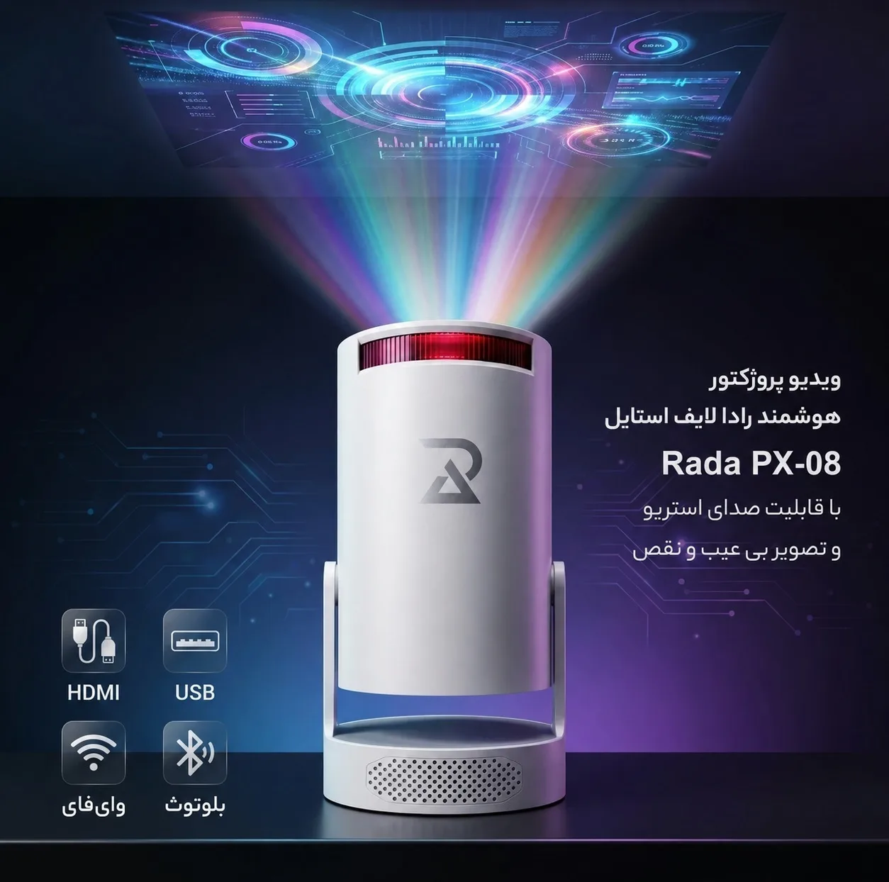 ویدئو پروژکتور رادا لایف استایل مدل PX-08 به همراه کیف دستی با رزولوشن FHD
