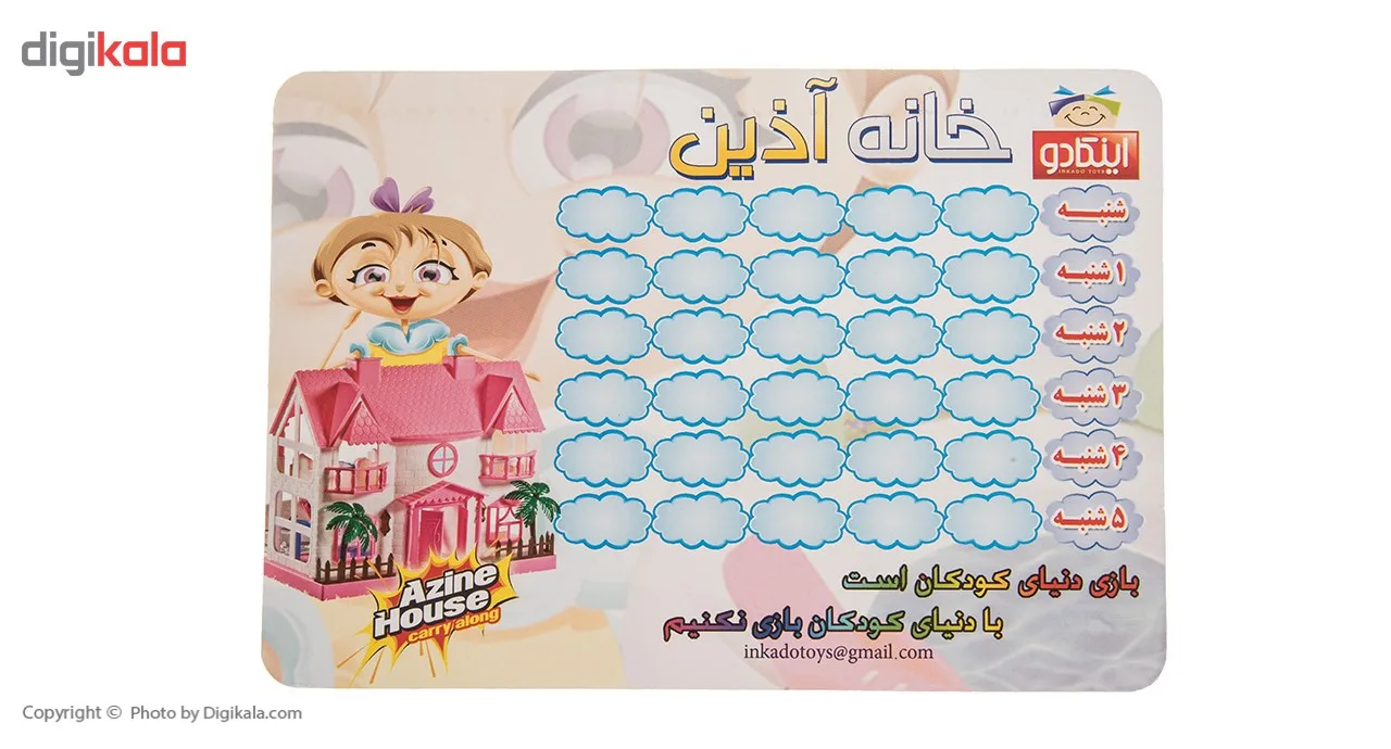 اسباب بازی اینکادو تویز مدل Azine House