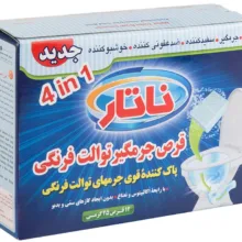 قرص جرم گیر توالت فرنگی ناتار مدل 4 کاره بسته 12 عددی
