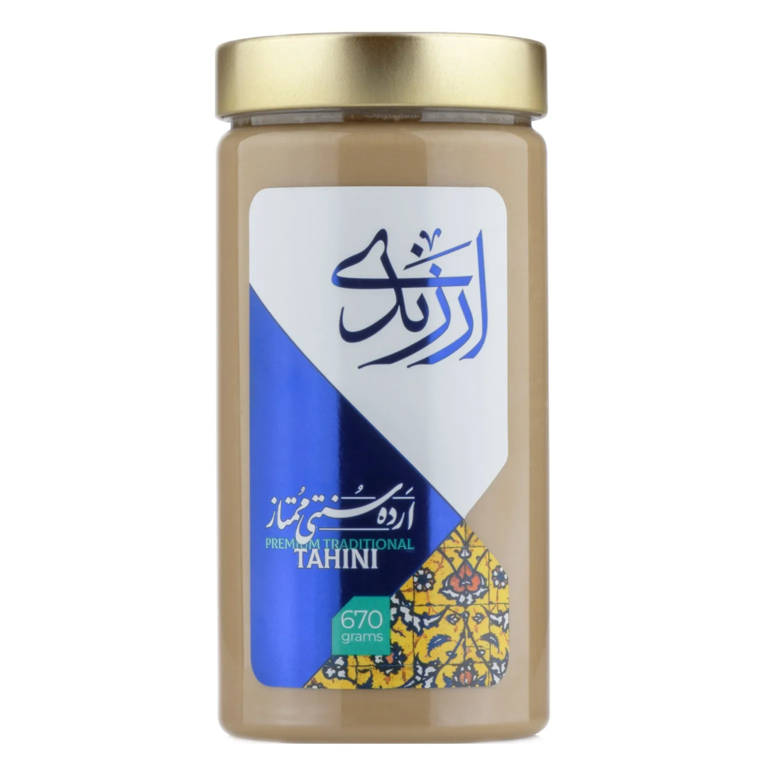 ارده کنجد ممتاز ارزندی  -  670 گرم