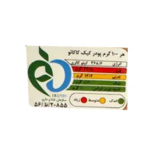 پودر کیک نیمه آماده جودوسر کاکائویی اُ آ ب - 400 گرم