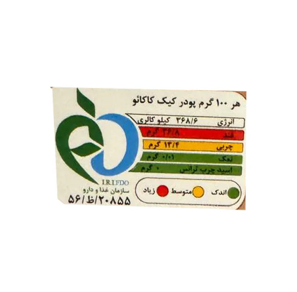 پودر کیک نیمه آماده جودوسر کاکائویی اُ آ ب - 400 گرم