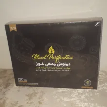 دمنوش مخصوص مصفی خون - 300 گرم- بسته 120 عددی