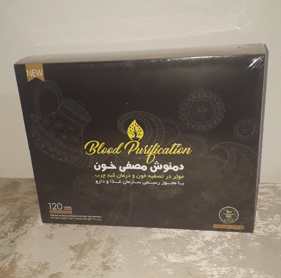دمنوش مخصوص مصفی خون - 300 گرم- بسته 120 عددی