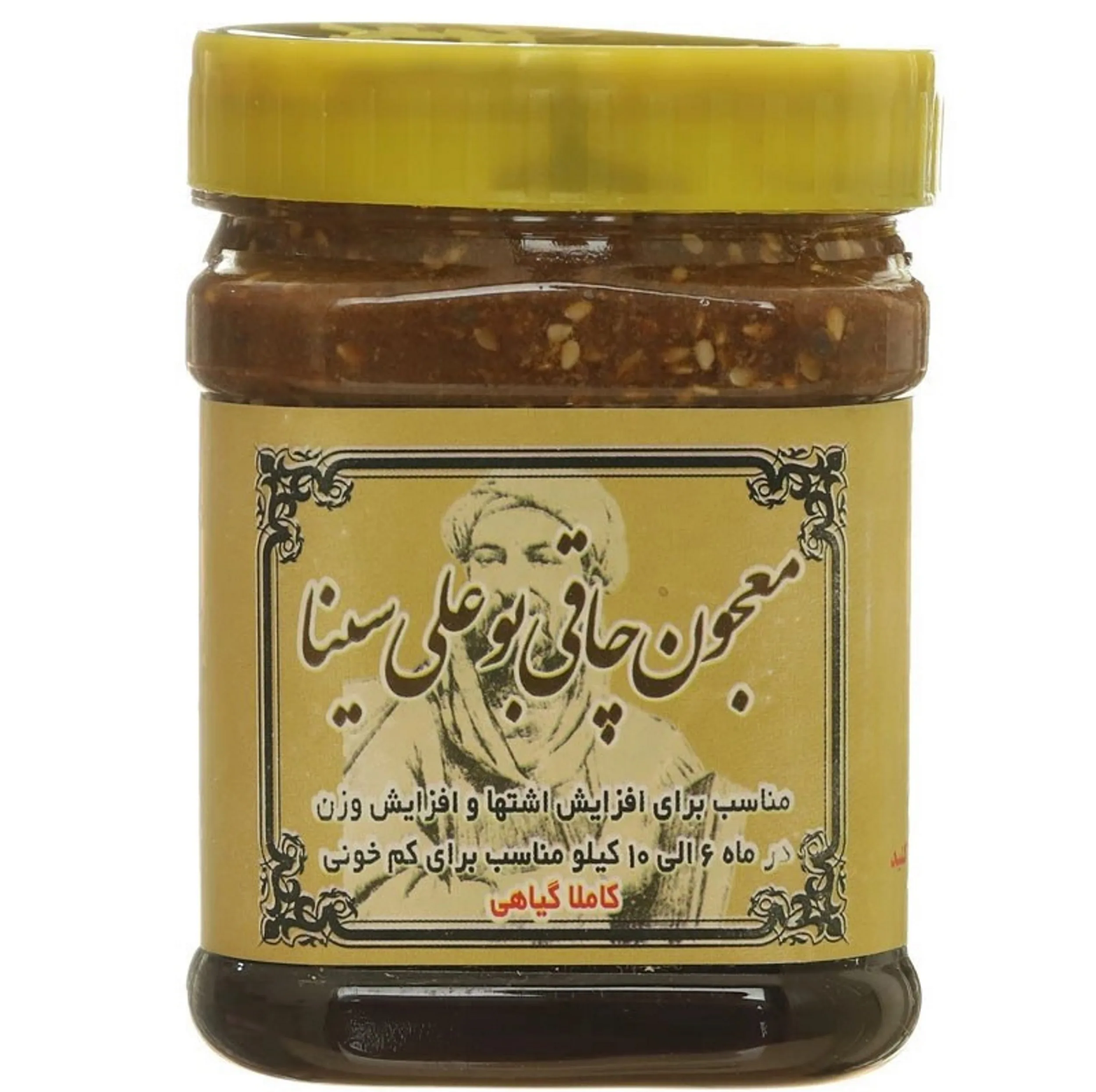 معجون چاقی بوعلی سینا - 500 گرم بسته دوعددی