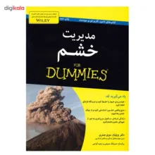 کتاب مدیریت خشم اثر ویلیام دویل جنتری