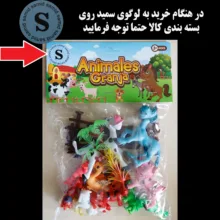 فیگور سمید مدل حیوانات وحشی و اهلی مجموعه 13 عددی