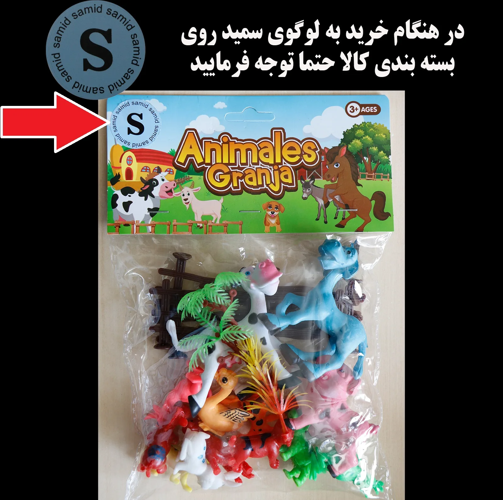 فیگور سمید مدل حیوانات وحشی و اهلی مجموعه 13 عددی
