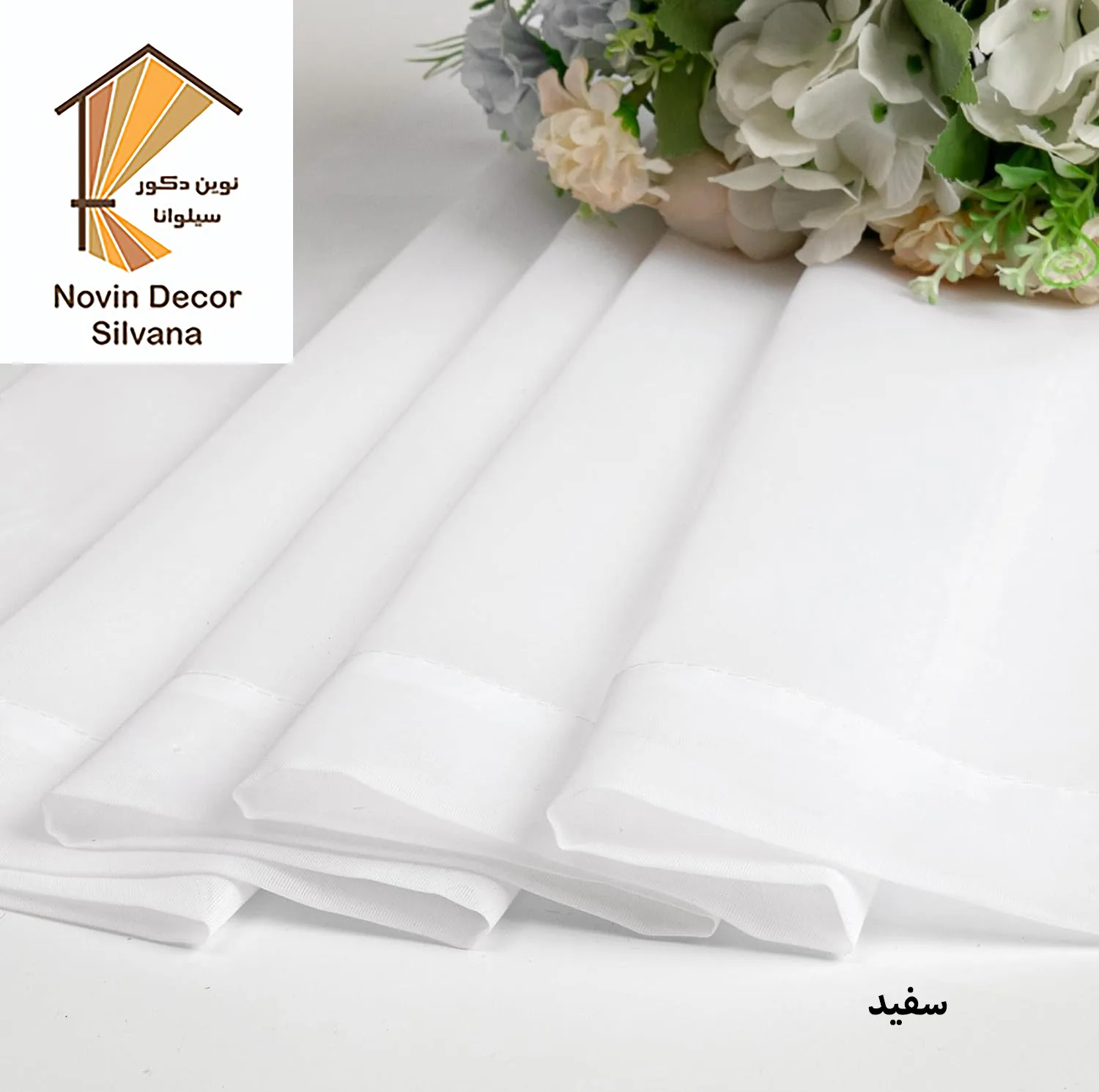 پرده نوین دکور سیلوانا مدل حریر ساده NY14 سایز 280x140 سانتیمتر