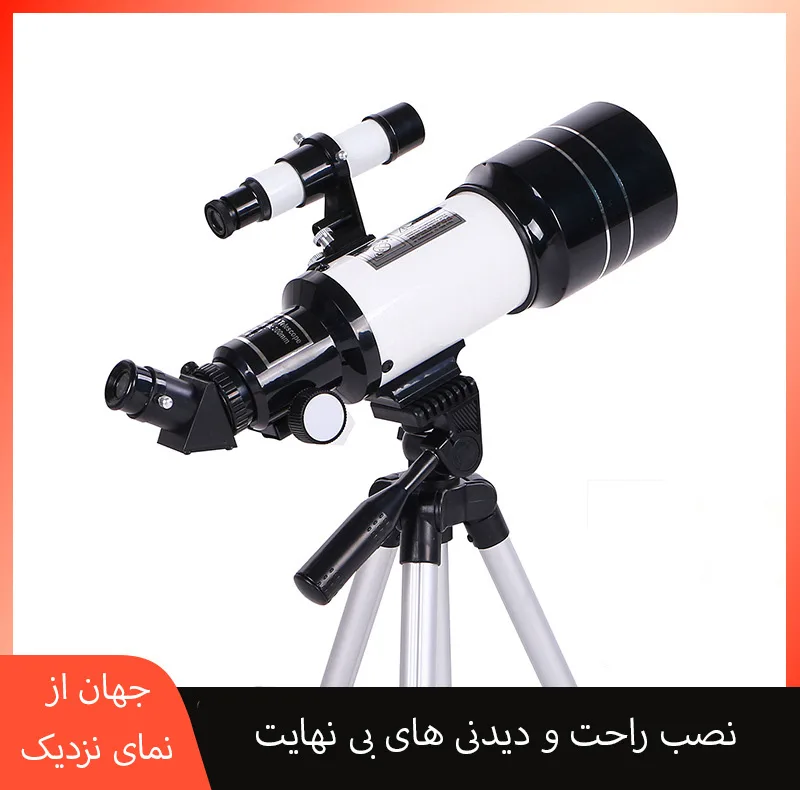 تلسکوپ مدل F230070M