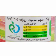 گرانولا رژیمی مهدیافت - 350 گرم