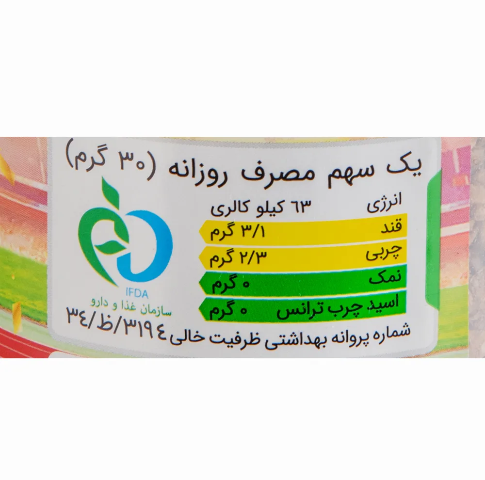 گرانولا رژیمی مهدیافت - 350 گرم