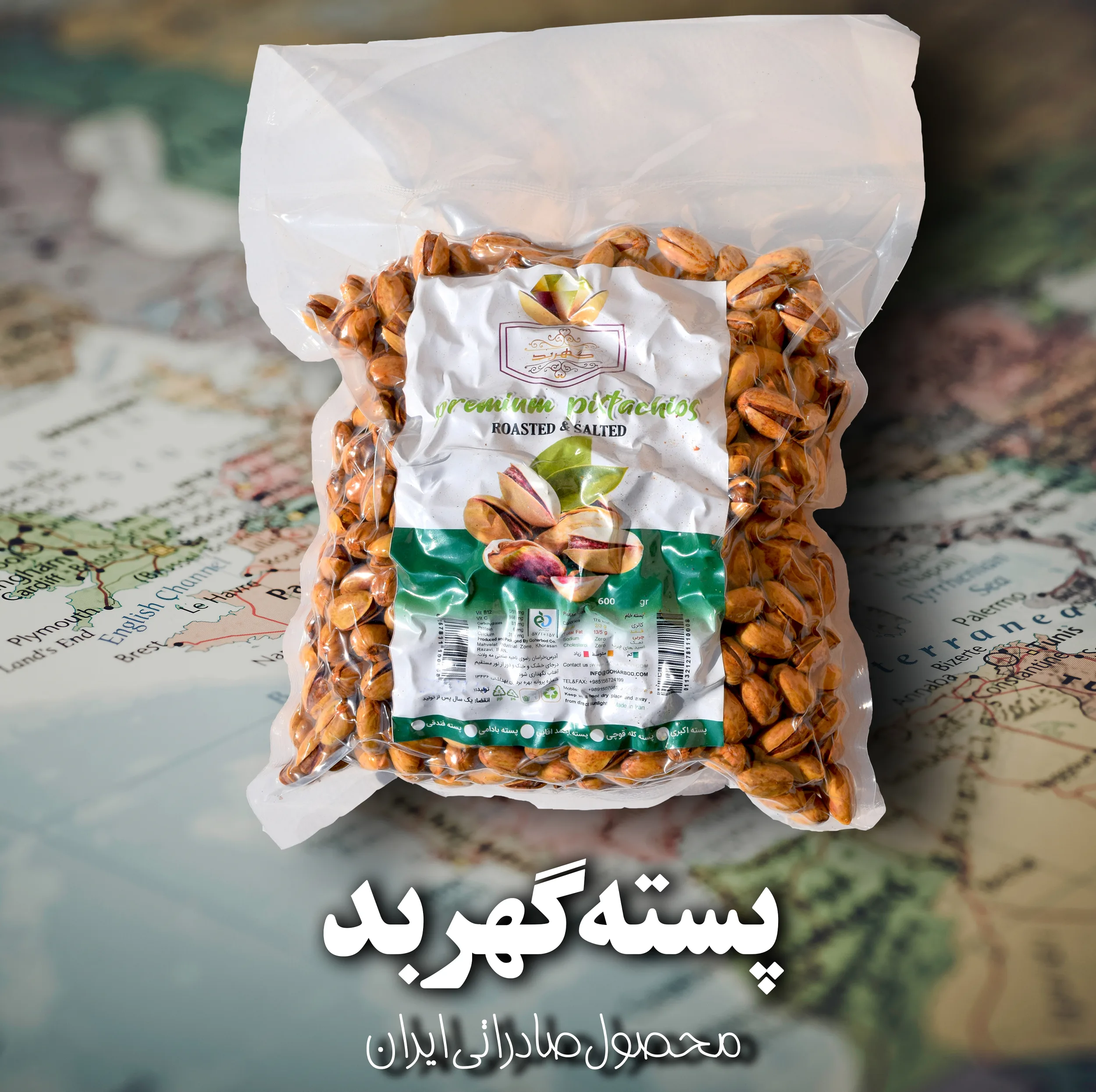 پسته بادامی نمکین گهربد - 400 گرم