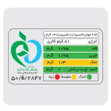 کنسرو ذرت شیرین شامینه - 350 گرم بسته 6 عددی