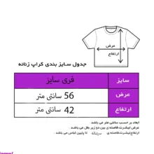 کراپ تیشرت زنانه طرح انار کد L448 S رنگ سفید