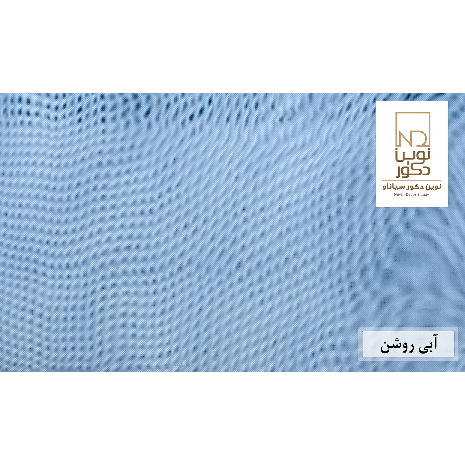 پرده نوین دکور سیاناو مدل ND3300 سایز 300x280 سانتیمتر