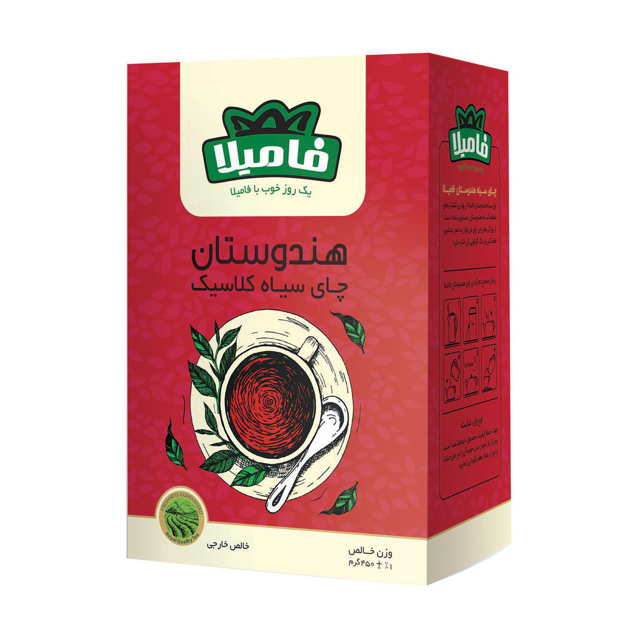 چای سیاه هندوستان فامیلا - 450 گرم
