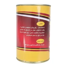 سویق استخوان ساز - 250 گرم بسته سه عددی