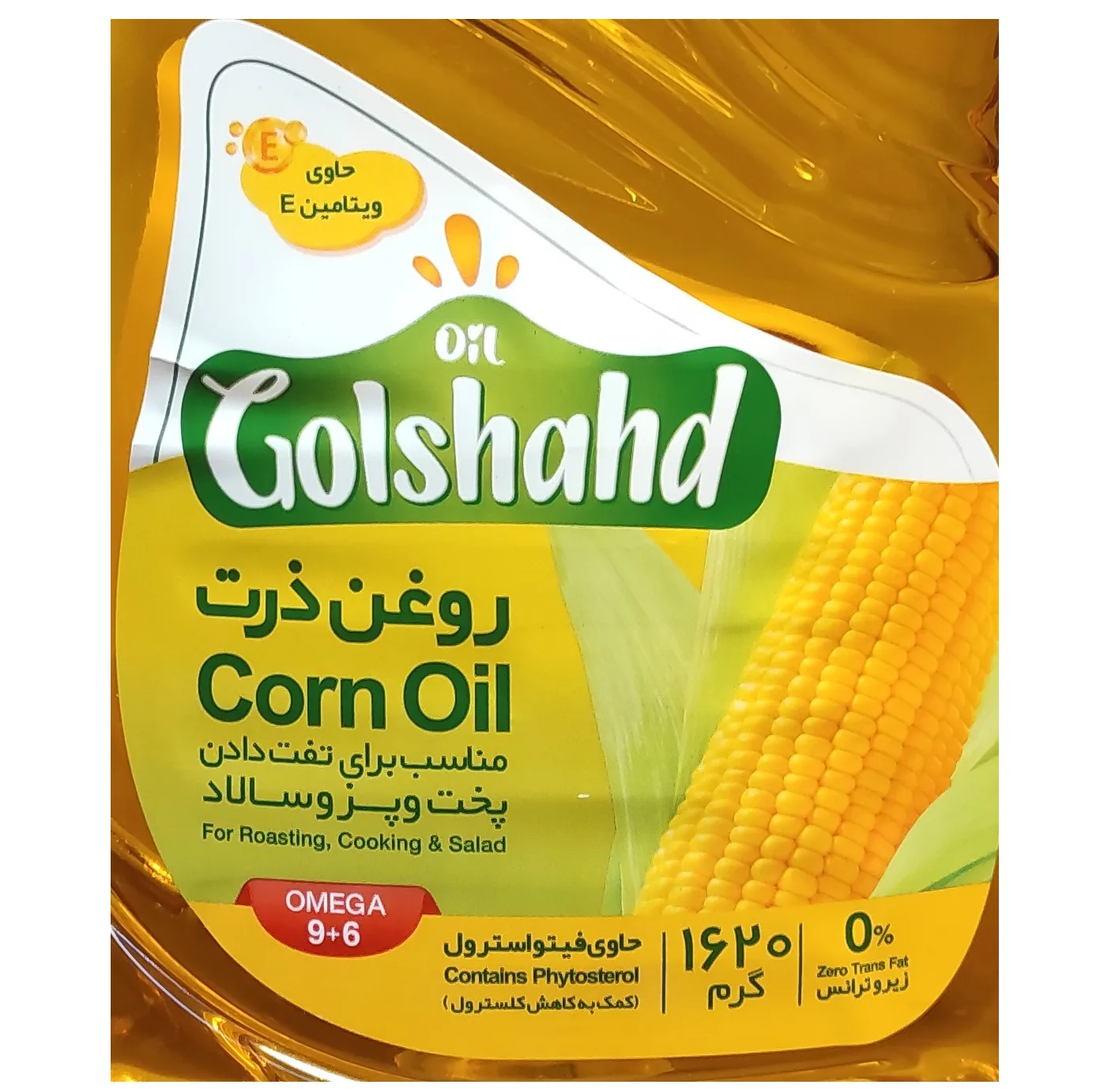روغن مایع ذرت پخت و پز گلشهد - 1620 گرم