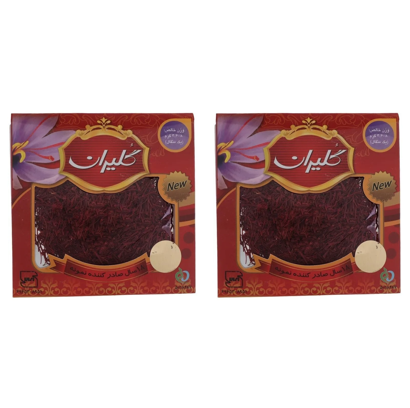 زعفران سرگل گلیران - 1 مثقال بسته 2 عددی