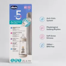 شیشه‌ شیر چیکو مدل پرفکت 5 ظرفیت 300 میلی لیتر