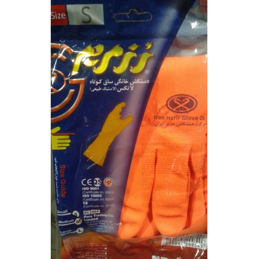 دستکش نظافت رزمریم مدل Rose-S مجموعه 4 عددی