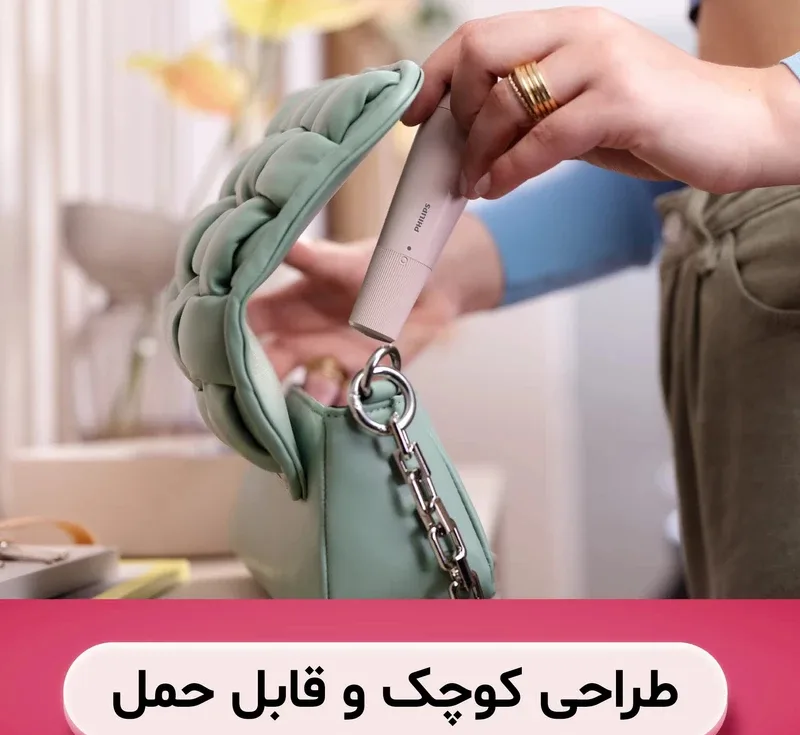 ماشین اصلاح موی صورت بانوان فیلیپس مدل BRR454