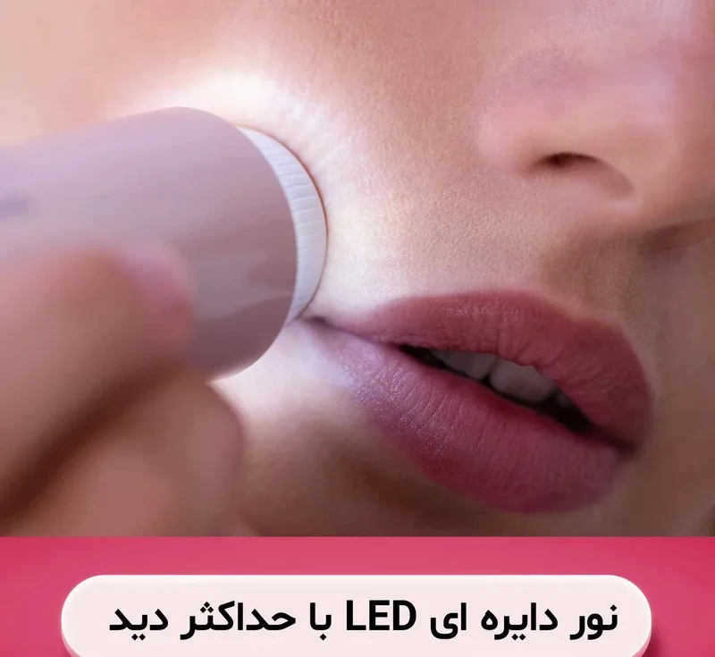 ماشین اصلاح موی صورت بانوان فیلیپس مدل BRR454