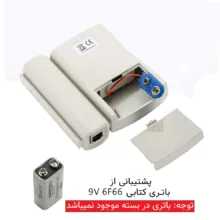 تستر کابل شبکه سایرکس مدل SX-T8M