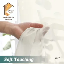 پرده نوین دکور سیلوانا مدل حریر ساده NY14  سایز 280x140 سانتی‌متر