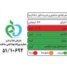 شیره انگور دمباز - 900 گرم