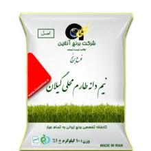 برنج نیم دانه طارم محلی گیلان برنج آنلاین اصل وزن 10 کیلوگرم