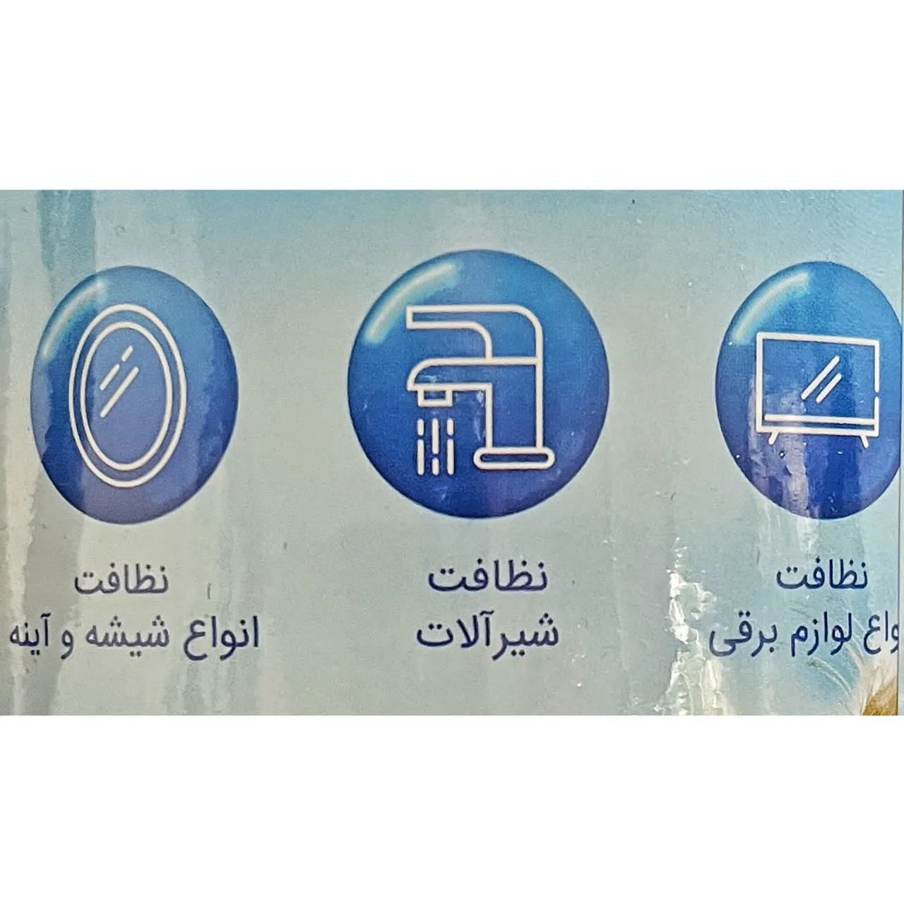 دستمال نظافت مهسان کد 20240 بسته 50 عددی
