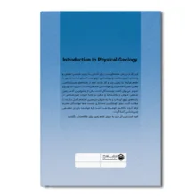 کتاب مقدمه ای بر زمین شناسی فیزیکی اثر گراهام آرتامسون و جاناتان ترک ترجمه سید حمید طبیب و مژگان یعقوبی نشر متخصصان