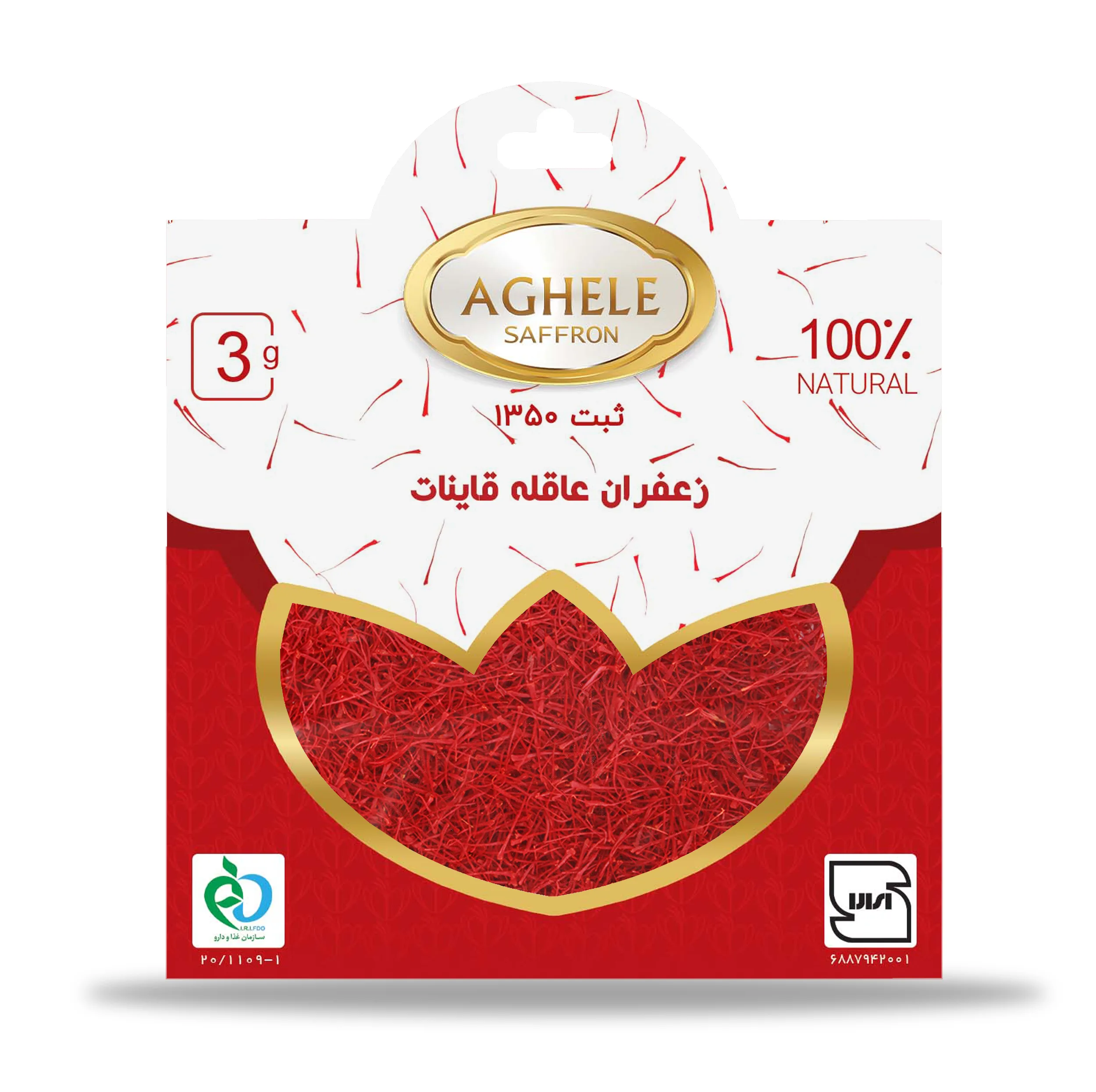 زعفران درجه یک عاقله - 3 گرم مجموعه 10 عددی