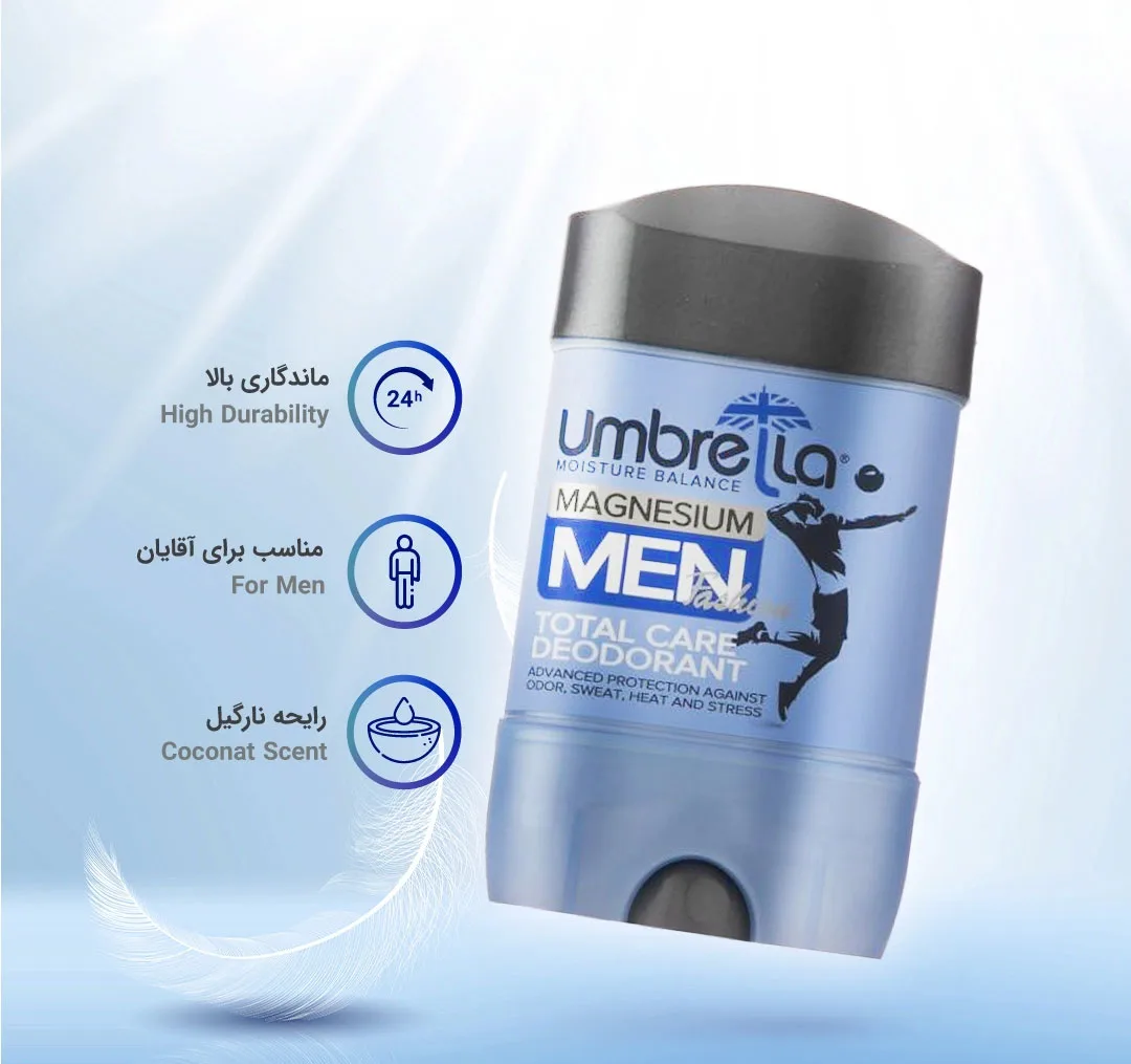 استیک ضد تعریق مردانه آمبرلا مدل Total Care حجم 75 میلی لیتر