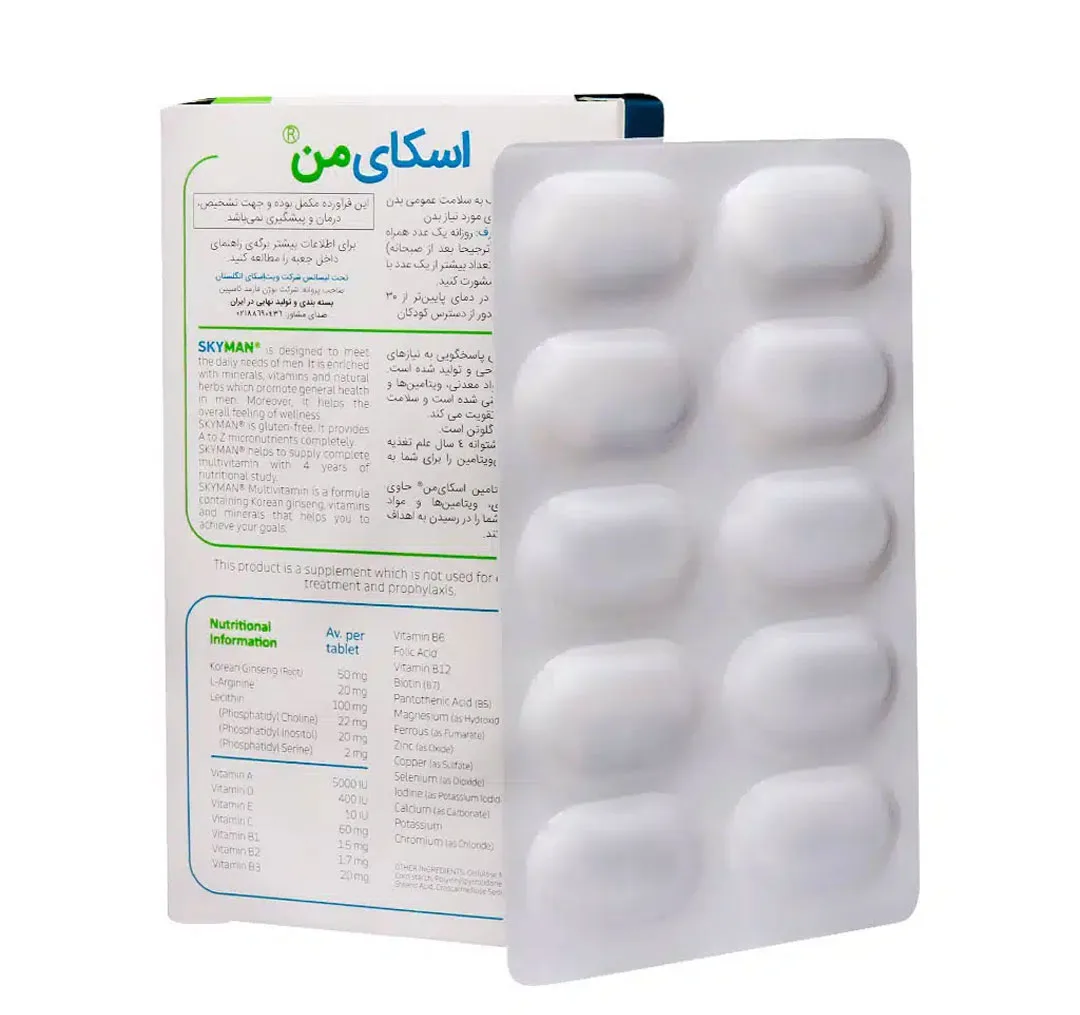 قرص اسکای من ویت اسکای بسته 30 عددی