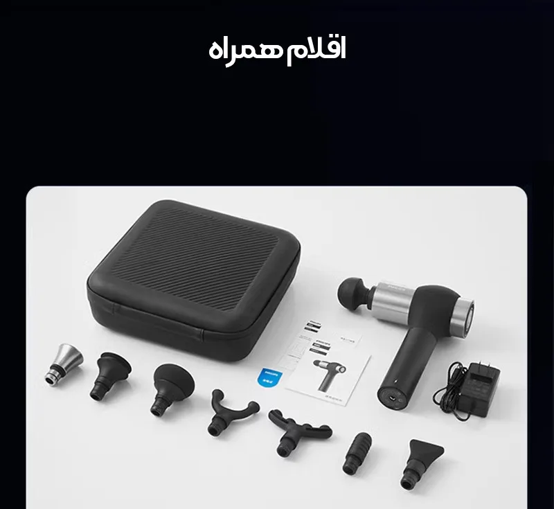 ماساژور برقی فیلیپس مدل PPM5201G