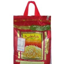 برنج باسماتی سیلا طلایی 1121 خاطره وزن 10 کیلوگرم