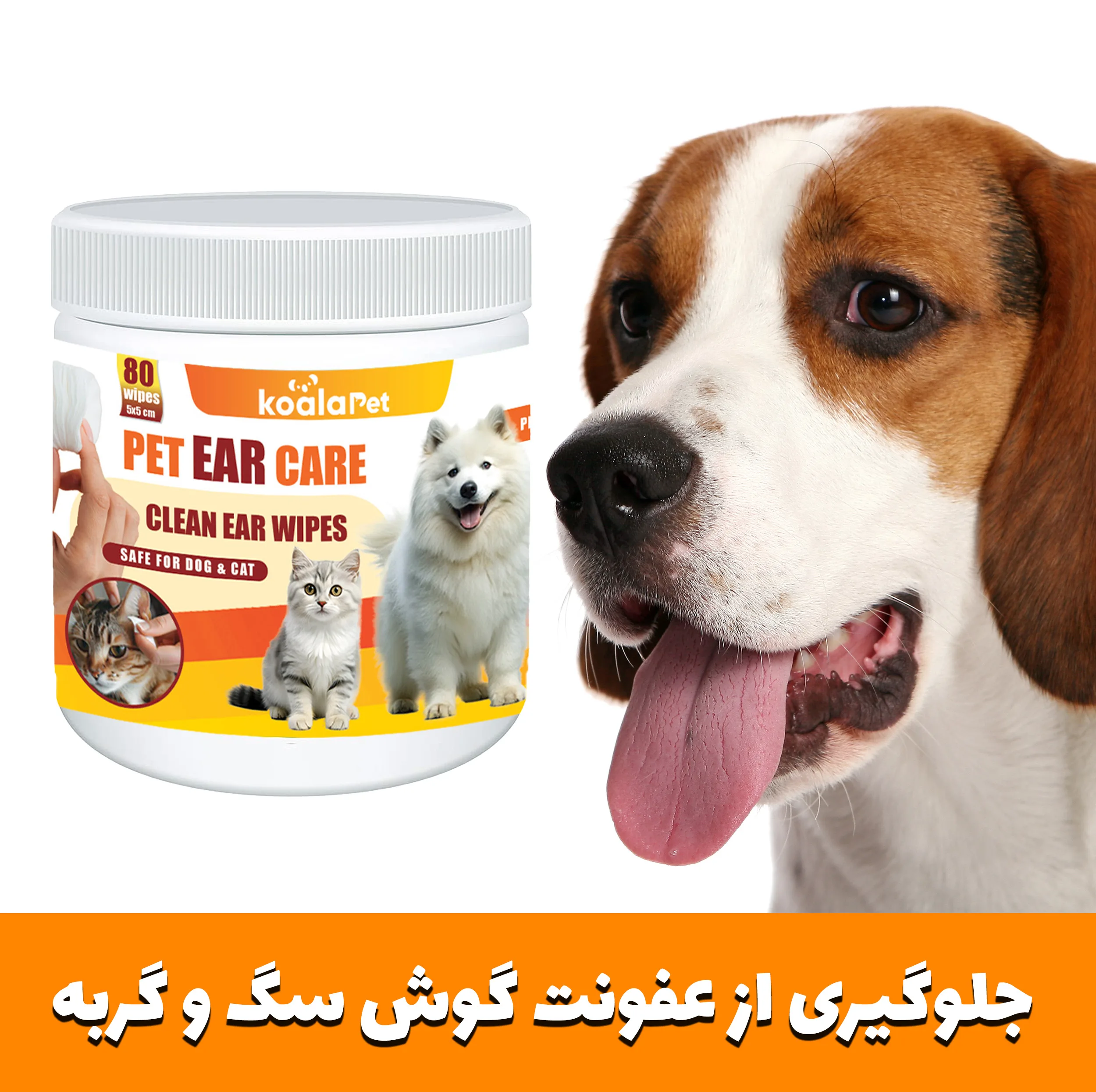 دستمال مرطوب سگ و گربه مخصوص گوش و اطراف چشم کوالاپت مدل  Wipes03 بسته دو عددی