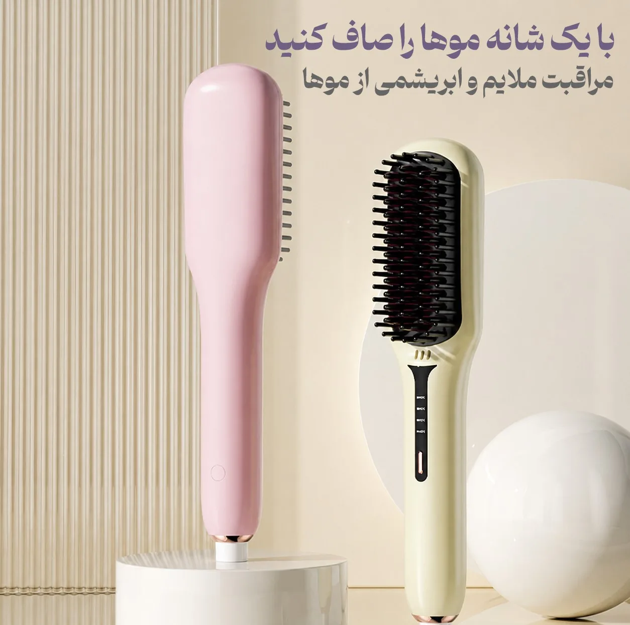 برس حرارتی مدل 526