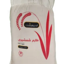 برنج طارم شمشیری سورت شده اردیبهشت وزن 10 کیلوگرم